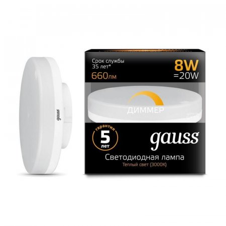 Лампа светодиодная Gauss 8 Вт GX53 таблетка 3000 K теплый белый