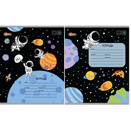 Тетрадь школьная №1 School Space time А5 12 листов в линейку (ВД-лак)