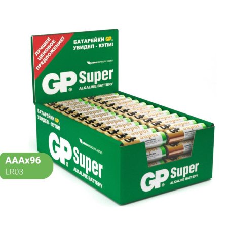 Батарейки ААА мизинчиковые GP Super (96 штук в упаковке)