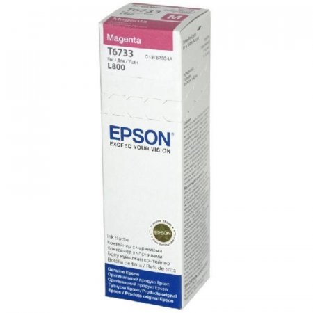 Картридж Epson T6733 C13T67334A пурпурный