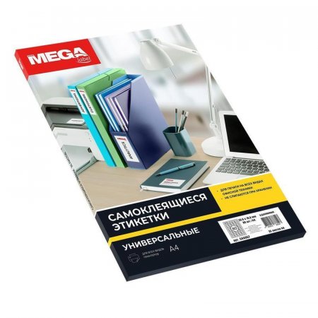 Этикетки самоклеящиеся ProMega Label удаляемые белые 35.6x16.9 мм (80 штук на листе А4, 25 листов в упаковке)