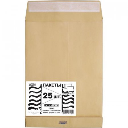 Пакет почтовый Extrapack С4 из крафт-бумаги с расширением стрип 229х324 мм (120 г/кв.м, 25 штук в упаковке)