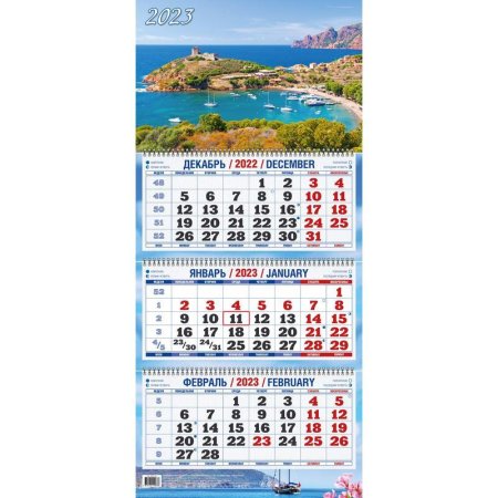 Календарь квартальный трехблочный настенный 2023 год Тихая бухта   (320х680 мм)