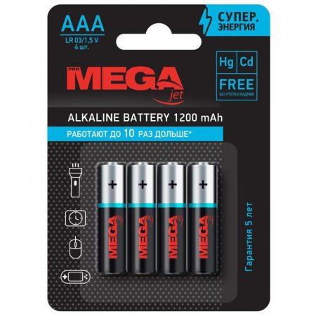 Батарейки Promega мизинчиковые ААA/LR03 (4 штуки в упаковке)