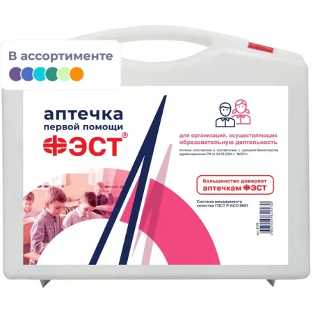 Аптечка первой помощи для учебных и общеобразовательных учреждений ФЭСТ  по приказу №261н с наполнителем (пластиковый бокс)