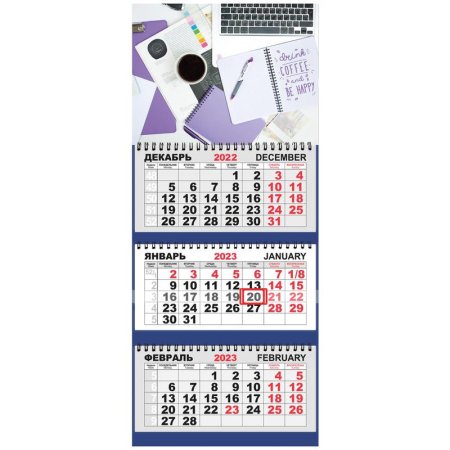 Календарь квартальный трехблочный настенный Трио Стандарт 2023 год Офис  Attache (297x710 мм)