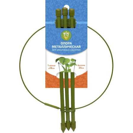 Опора для растений Garden Show Круглая 25.5x18x1 см металл