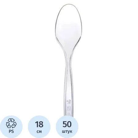 Ложка одноразовая столовая Комус Бюджет прозрачная 180 мм 50 штук в упаковке Ложка одноразовая столовая Комус Бюджет прозрачная 180 мм 50 штук в упаковке