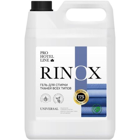 Жидкое средство для стирки универсальный Rinox Universal 5 л  (концентрат)