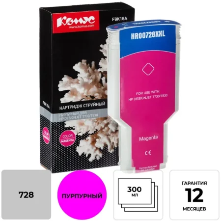 Картридж струйный Комус 728 F9K16A для HP пурпурный совместимый