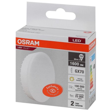Лампа светодиодная Osram LED Value GX таблетка 8Вт GX53 3000K 640Лм 220В  4058075581555
