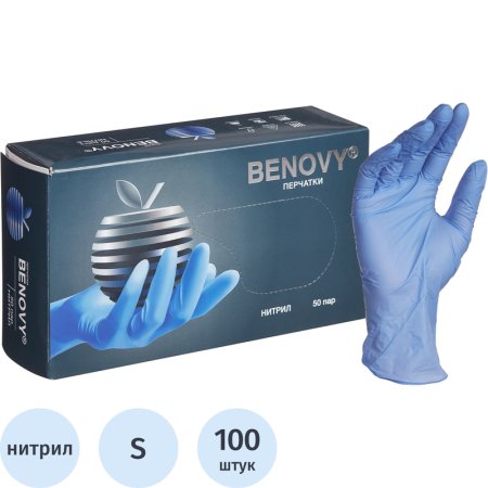 Перчатки медицинские смотровые нитриловые Benovy нестерильные  неопудренные размер S (6.5-7) в ассортименте (50 пар/100 штук в упаковке)