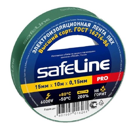 Изолента Safeline ПВХ 15 мм x 10 м зеленая