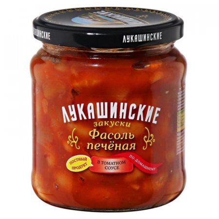 Фасоль Лукашинские печеная по-домашнему в томатном соусе 450 г