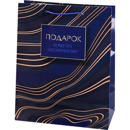 Пакет подарочный ламинированный Miland Особый подарок (32.7x26.4x13.6  см)