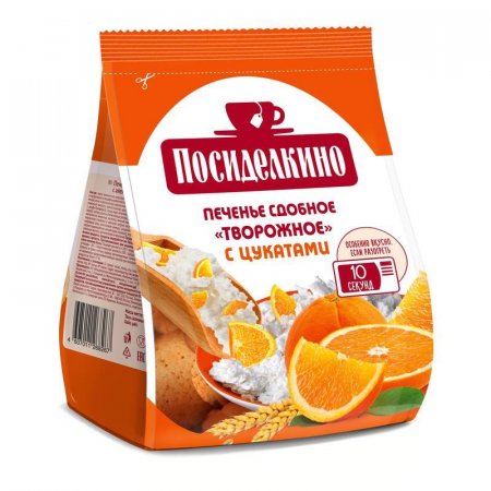 Печенье Посиделкино творожное с цукатами 250г