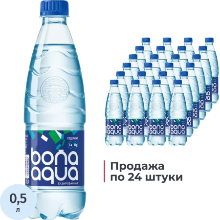 Вода питьевая Bona Aqua газированная 0.5 л