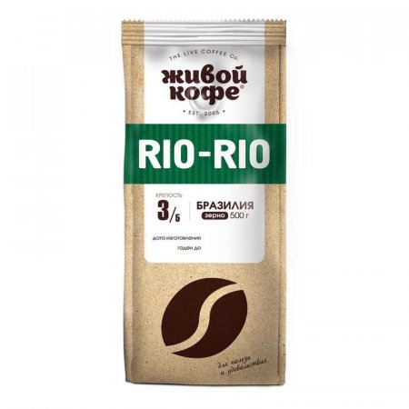 Кофе в зернах Живой кофе Рио-Рио 100% арабика 500 г