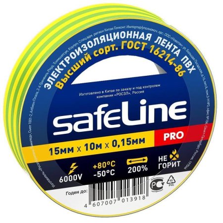 Изолента Safeline ПВХ 15 мм x 10 м желто-зеленая