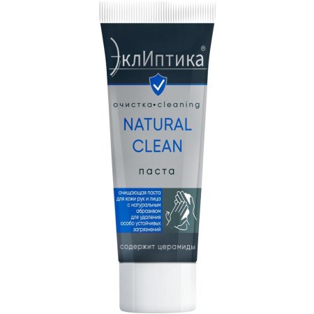 Паста ЭклИптика Natural Clean очищающая для рук с 200 мл