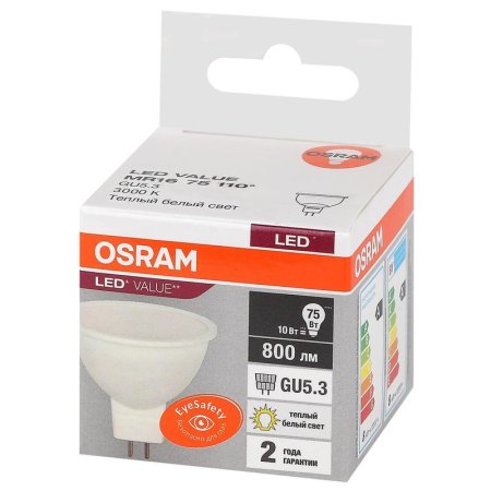 Лампа светодиодная Osram LED Value MR16 спот 10Вт GU5.3 3000K 800Лм 220В  4058075582545