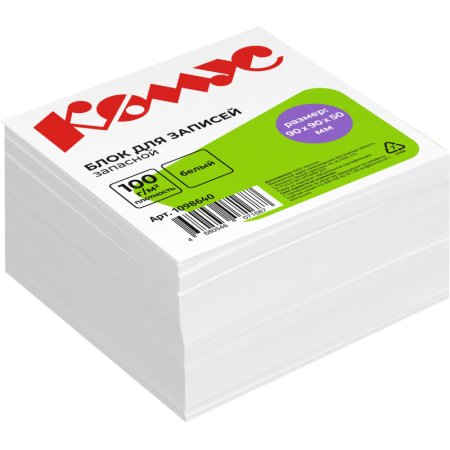 Блок для записей Комус 90x90x50 мм белый (плотность 100 г/кв.м)