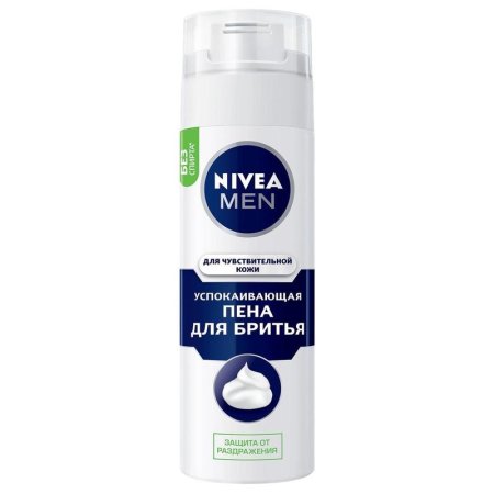 Пена для бритья Nivea Для чувствительной кожи 200 мл