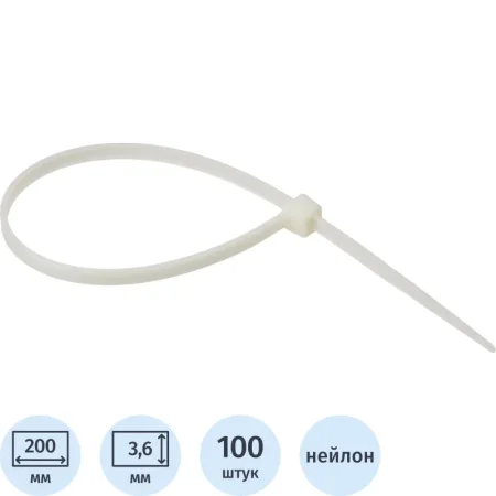 Кабельная стяжка (хомут) нейлоновая TOPFORT 4х200 (3.6х200 мм) белая  морозостойкая 100 штук в упаковке