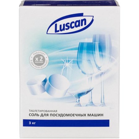 Соль таблетированная для посудомоечных машин Luscan 3 кг