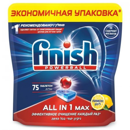 Таблетки для посудомоечных машин  Finish AIO  All in MAХ (75 штук в упаковке)