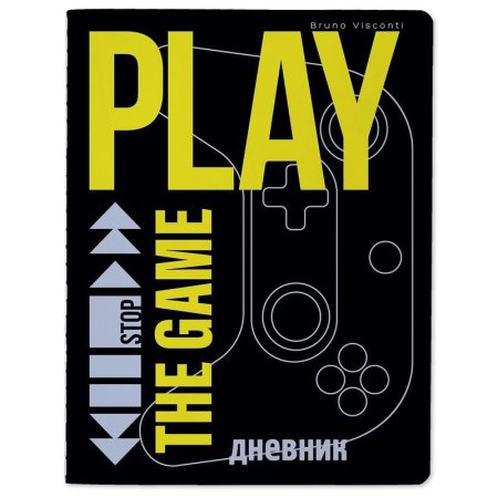 Дневник школьный Альт с 1-11 классы Play the Game Now