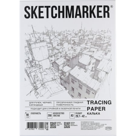 Калька матовая Sketchmarker