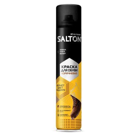 Краска для обуви из замши/нубука/велюра Salton коричневая 190 мл  (42250/12)