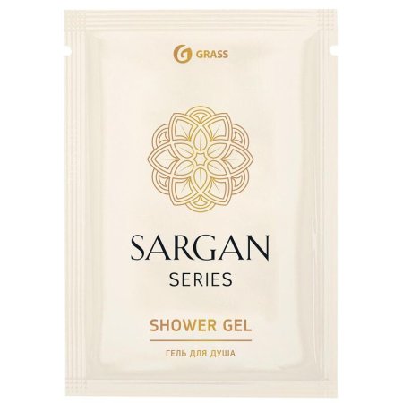 Гель для душа Grass Sargan 10 мл саше (500 штук в упаковке)