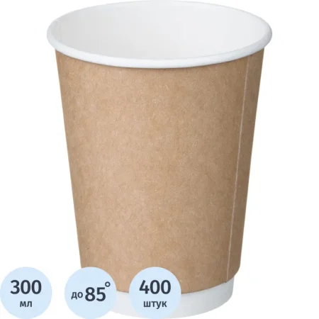 Стакан одноразовый бумажный 300/430 мл крафт 400 штук в упаковке