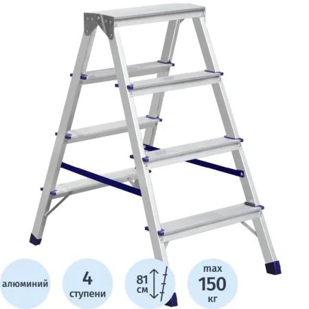 Стремянка алюминиевая 2x4 ступени Комус