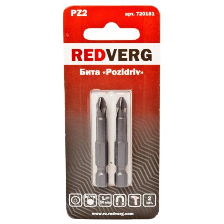Бита магнитная Redverg PZ2 x 50 мм (2 штуки в упаковке, 720181)