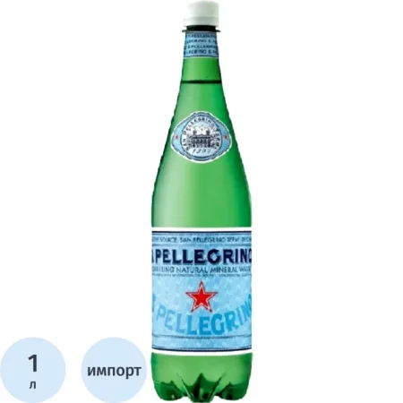 Вода минеральная S.Pellegrino столовая газированная 1 л