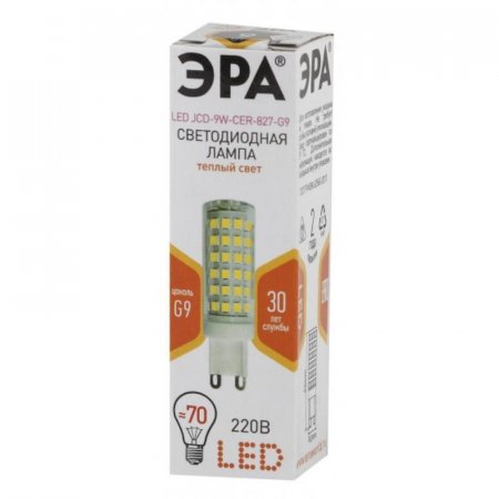 Лампа светодиодная ЭРА LED 9 Вт G9 капсульная 2700 К теплый белый свет