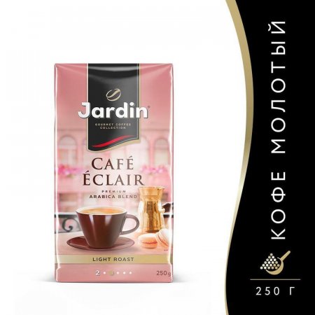 Кофе молотый Jardin Eclair 250 г (вакуумная упаковка)