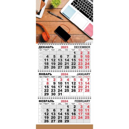 Календарь настенный 3-х блочный 2024 год Трио Стандарт Офис важное  (29.5x71 см)