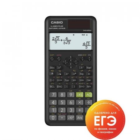 Калькулятор Casio FX85ES PLUS 10+2-разрядный 252 функции