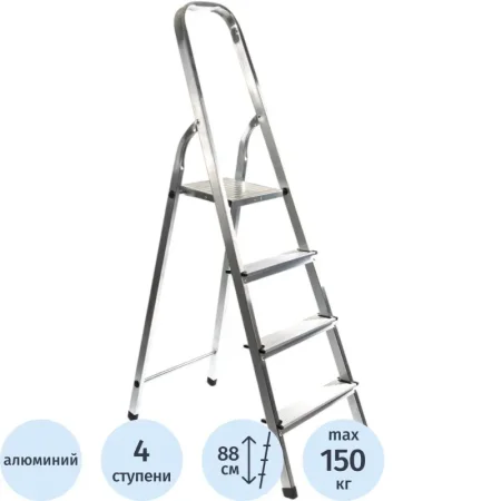 Стремянка алюминиевая Zalger 4 ступени (111-4) Стремянка алюминиевая Zalger 4 ступени (111-4)