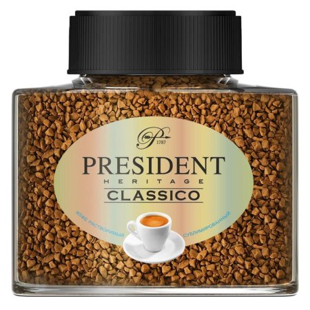 Кофе растворимый President Heritage Classico 100 г (стекло)
