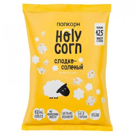 Попкорн Holy Corn сладко-соленый 30 г