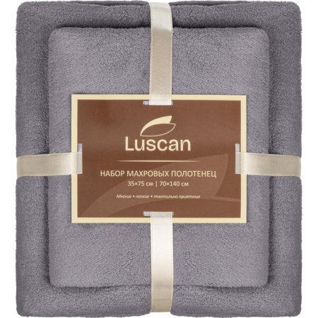 Набор полотенец махровых из микрофибры Luscan 2 штуки в упаковке  35x75/70x140 см 300 г/кв.м серые