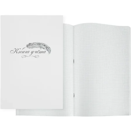 Книга учета 96 листов А4 в клетку на скрепке блок типографская бумага  Выбор есть (обложка из картона)