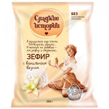 Зефир Сладкие истории с ванильным вкусом 250 г