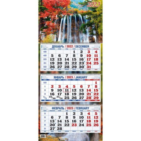 Календарь квартальный трехблочный настенный 2023 год Водопад (310х685   мм)