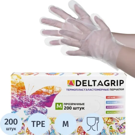 Перчатки одноразовые DELTAGRIP TPE из эластомера (ТПЭ) прозрачные  (размер М, 200 штук в упаковке/100 пар в упаковке)